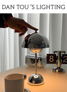 丹麦设计师款无线充电便捷 VP9花苞床头书房USB书桌阅读装饰台灯