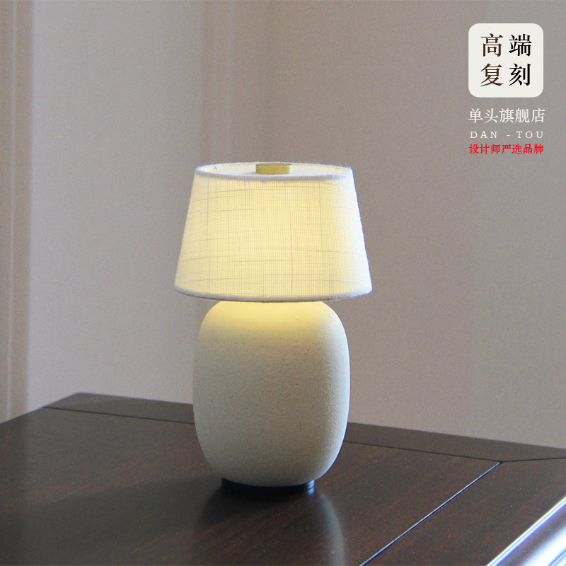 Torso便携丹麦Menu陶瓷台灯床头