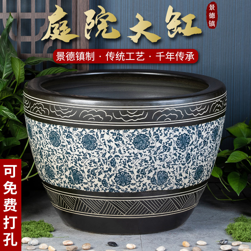 陶瓷鱼缸客厅落地大号摆件金鱼缸复古庭院大缸睡莲荷花缸水缸养鱼