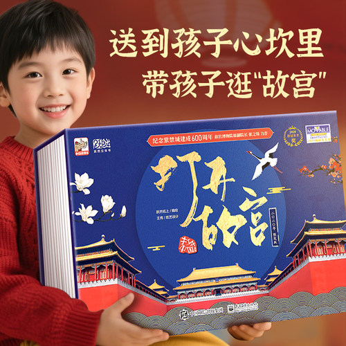 3到9岁小学生男生孩子生日礼物