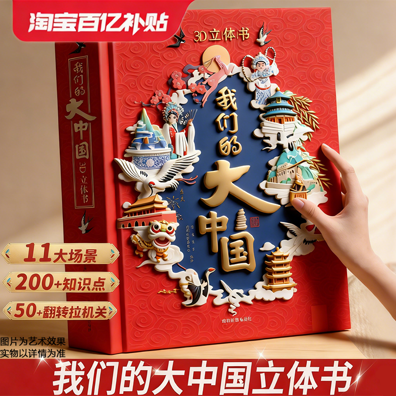 儿童生日礼物玩具 男孩礼物小学儿童小学生男女孩3456789岁大中国,玩具/童车/益智/积木/模型,普通塑料积木,淘宝优惠券,粉丝福利购,淘宝优惠卷