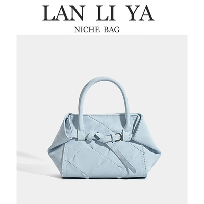 兰莉娅小众菱格折耳斜挎手提包