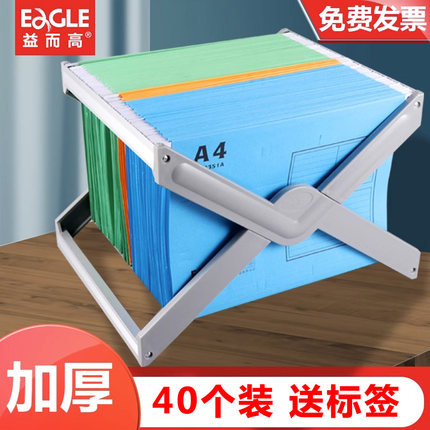 益而高A4铁钩挂快劳文件夹挂劳夹F4吊挂式纸质挂捞夹吊挂酒店前台