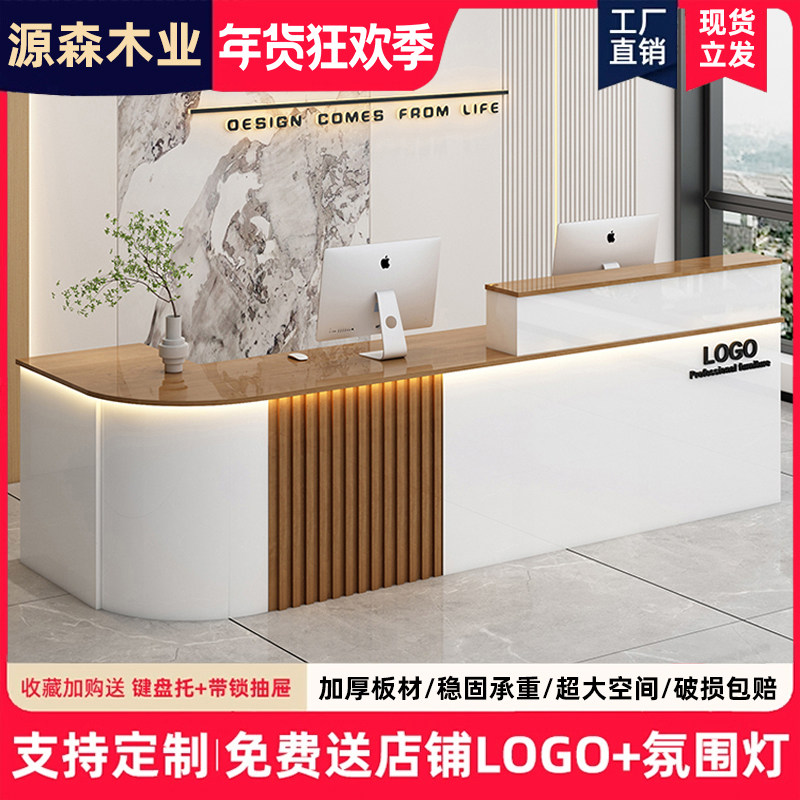 新中式收银台转角公司前台接待台轻奢吧台商用工作台收款台柜台桌