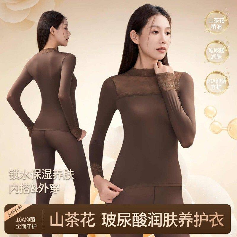 半高领面膜肌底衣发热美肤衣秋衣秋裤蓄热防寒保暖内衣套装女秋冬