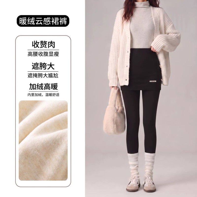 秋冬加绒假两件包臀裙裤高腰收腹健身裙女外穿提臀屁帘加厚鲨鱼裤
