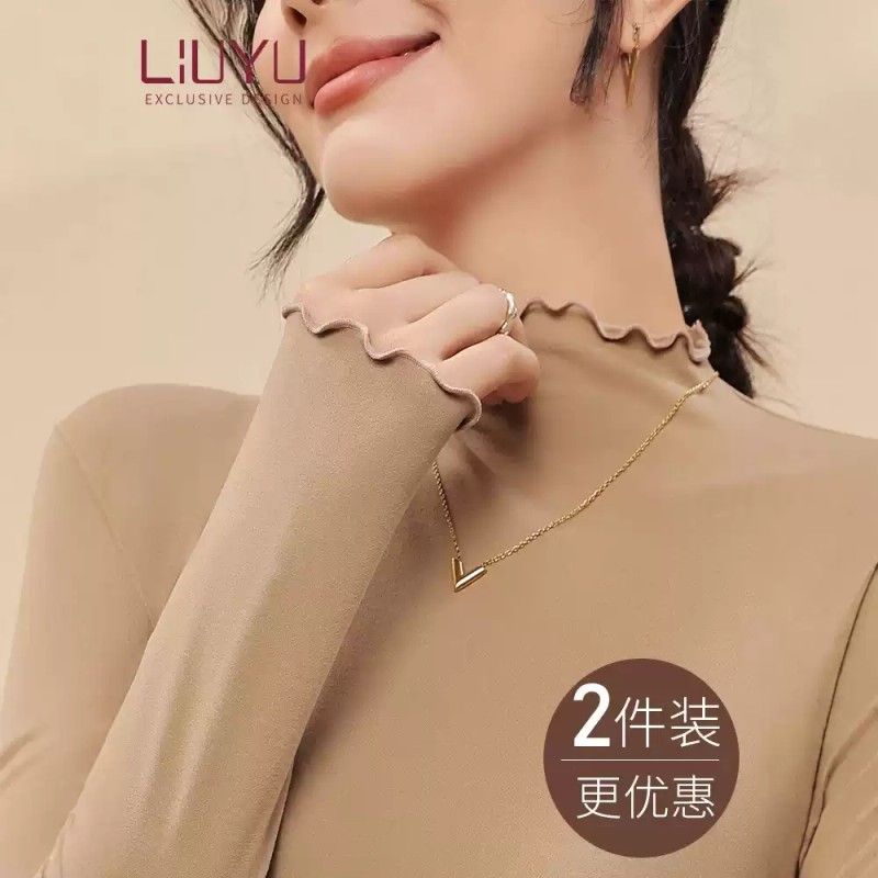 木耳边半高领打底衫女内搭秋冬新款牛奶丝修身长袖上衣保暖可外穿