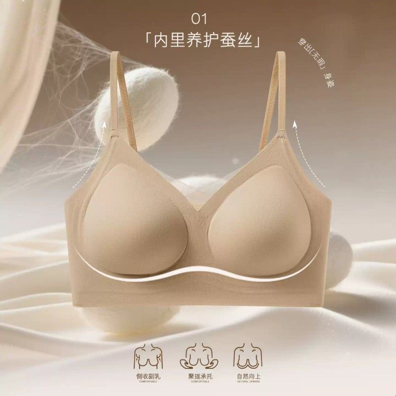 秋冬粉底液隐形网纱无痕内衣固定杯小胸聚拢防下垂收副乳美背文胸