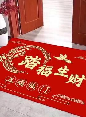 硅藻泥中式红色喜庆家用入户门地垫进门玄关脚垫乔迁之喜防滑地毯