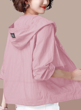 2026新款夏季大码妈妈防晒衣户外短外套透气轻薄夏季外套防晒服