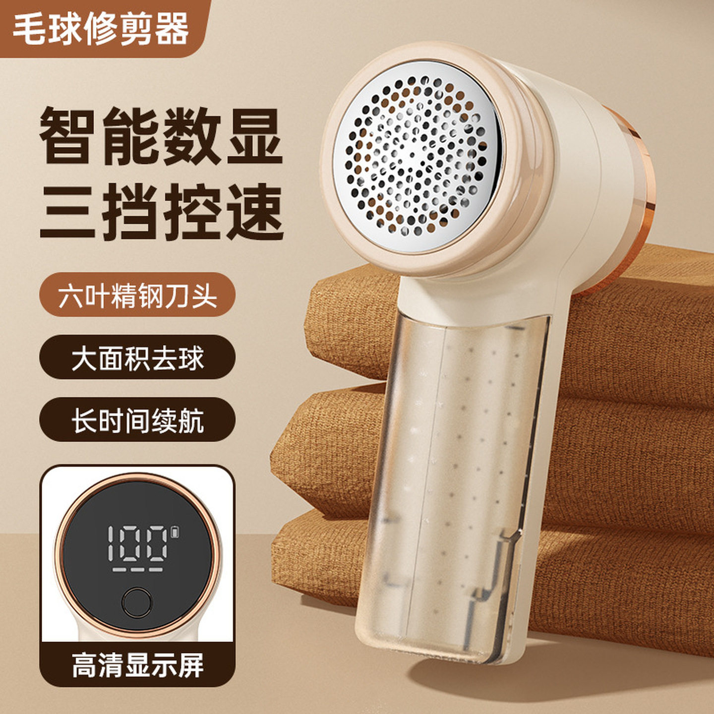 新款数显毛球修剪器充电式剃毛器吸毛器起球家用不伤衣去毛球神器