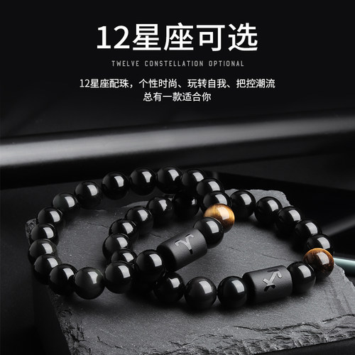 男生黑曜石复古简约手链手串
