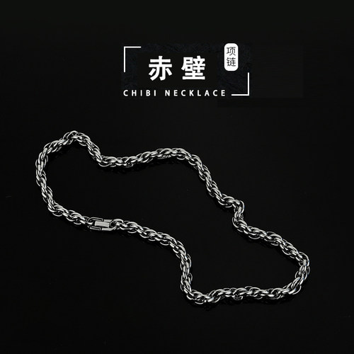 钛钢素链男不掉色粗款锁骨链项链