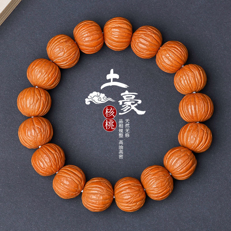 猴头核桃手串土豪串天然无修凤羽猴头京八棱原籽男女文玩佛珠新款