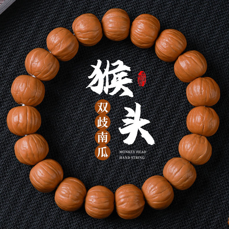 原产核桃手串双歧南瓜串天然凤羽猴头京八棱原籽单圈文玩佛珠新款