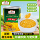 地豪玉米罐头425g 4罐即食沙拉烘焙商用黄甜水果玉米粒罐装 寿司