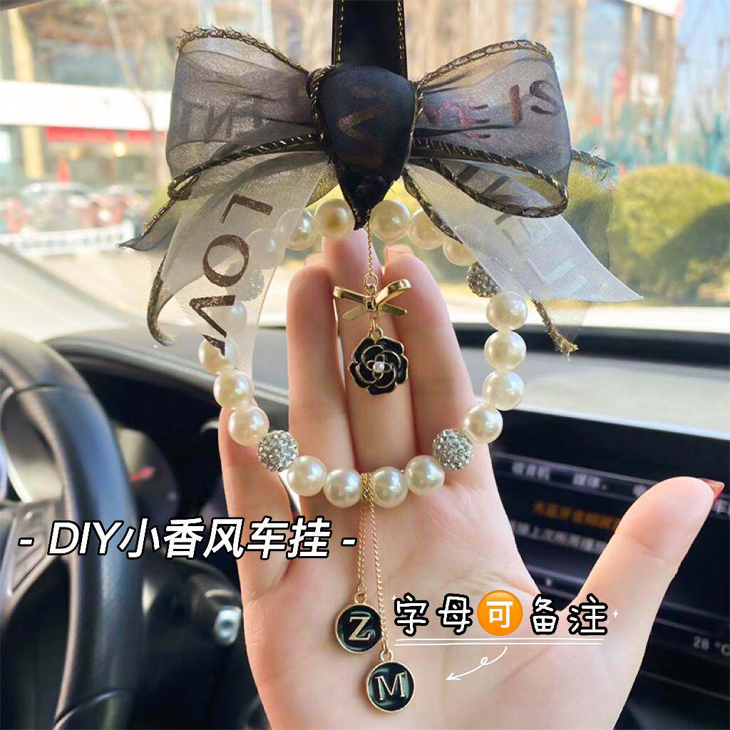 车载ins羽毛小香风汽车挂件diy手工平安喜乐女吊饰吊坠停车牌摆件_虎窝淘