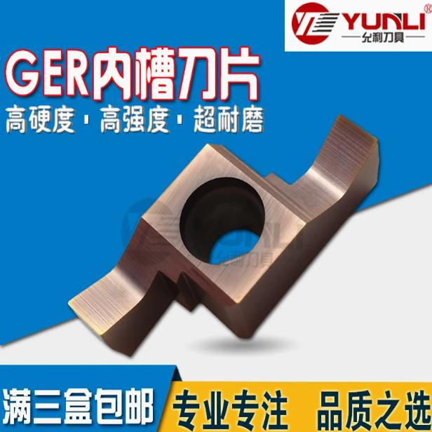 小径端面槽刀片切槽刀杆