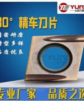CCGT0602005FR-U FL-U YL930 10允利小菱形镗内孔车外圆精刀片