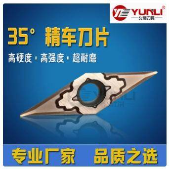 允利外圆车刀片走心机不锈钢精车刀VBGT1103005 01 02 CK YL930