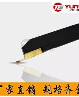 允利走心机自动车切断切槽刀片JXGR8120FA 50FA 180FA50 YL740