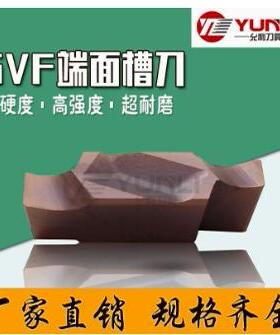 允利端面切槽刀片刀杆GVFR200-020A GVFR230-020A GVFR250-020A
