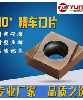 允利内孔精车刀片CCGT060208L-W15 CCGT060208R-W15 YL930 10
