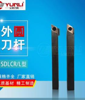 允利刀杆SDLCR1212JX-11FF SDLCR1010JX-11FF SDJCR1616JX-11FF