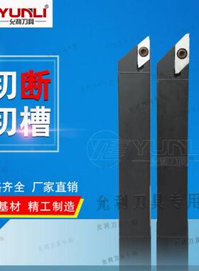 允利排刀机切断切槽刀杆KTKFSL1616JX-16 1010JX-12 1212JX-12