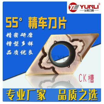 允利内孔外圆精车刀片车不锈钢DCGT1103005 301 302CK YL930 10