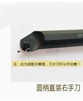 内孔端面切槽刀杆GIFVR3532B-351B/352B GIFVR5032B-501B/502B