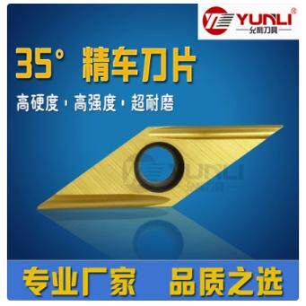 允利走心机35度外圆精车刀片VBGT110304L-Y -F -J10 CK YL930 10