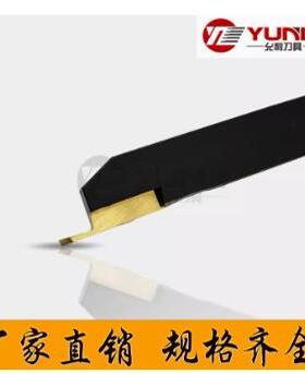 JXGR8200FN FA YL740允利走心机切断切槽刀片厂家定做 代替东之