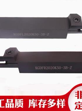 走心机专用刀具端面槽刀杆KGDFL2525M50-3B-Z KGDFR2525M85-3B-Z