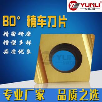 允利外圆精车刀片CNGG120404R-25R 02/08R-25R L-25R YL930 740