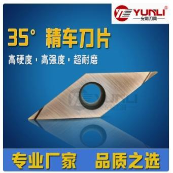 允利走心机前扫不锈钢精车刀片VPETGT110302R/L-FSF YL930 10