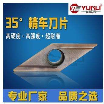 允利走心机外圆前扫35度精车刀片VBGT1103005R-Y L-Y YL930 10