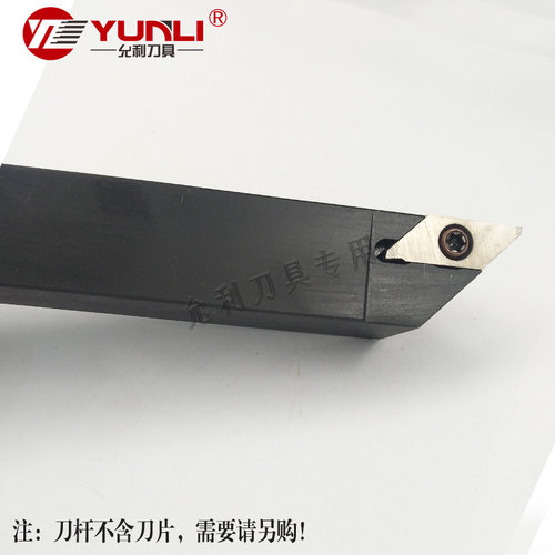 允利切断切槽刀杆刀片CTPAL/R25 /CTPAR 10 12 16 20 25 08 10