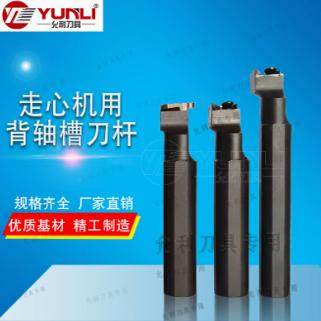 KTGFL1010JX 1212JX 1616JX -16F允利走心机数控外槽刀杆