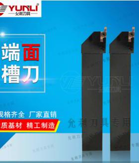 允利高品质小径端面槽刀片GER100DM 150 200 GER250DM YL930 10