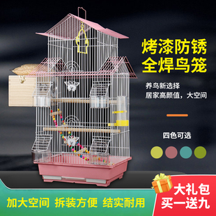 特价虎皮鹦鹉鸟笼子牡丹珍珠文鸟小型别墅金属屋顶观赏笼繁殖鸟笼