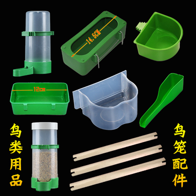 鸟用自动饮水鹦鹉下料器亿宠佳源