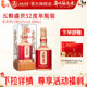 五粮盛世52度500ml 酒厂直营 五粮浓香型白酒宴席节日送礼婚宴