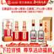 五粮盛世52度500ml 五粮春二代52度500ml 2瓶 浓香型白酒宴席