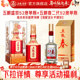 浓香型白酒 五粮盛世52度500ml 组合划算 五粮春二代52度500ml