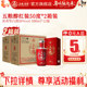 2整箱 浓香型白酒宴席婚宴 50度500ml 6瓶 到手12瓶 五粮醇红装