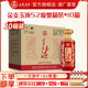 10箱浓香型白酒 6瓶 口粮囤货推荐 五粮浓香金支玉液52度500ml