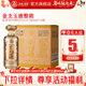 6瓶 浓香白酒宴席喜宴 五粮浓香 金支玉液52度500ml 新品 发售