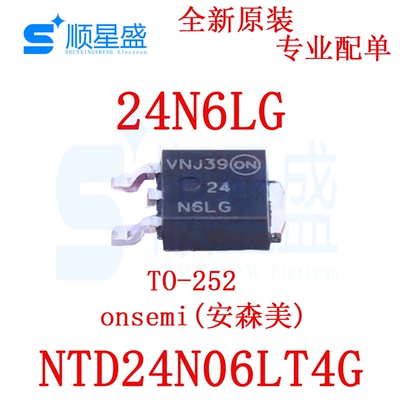 5个 原装 NTD24N06LT4G 丝印24N6LG 60V 24A TO-252  N沟道MOS管