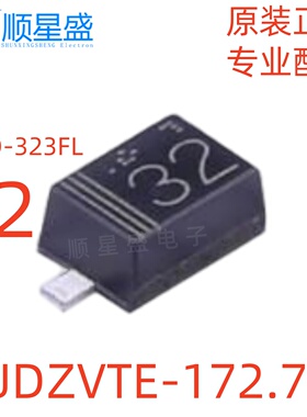 10个原装 UDZV2.7B UDZVTE-172.7B 丝印32 SOD-323FL 2.7V 二极管